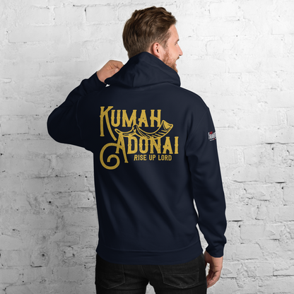 Hoodie - "Kumah Adonai" (Hebrew "Arise o Lord")